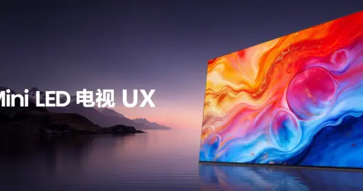 炸翻了！海信UX2026款重磅发布 7大全球首创定义时代旗舰