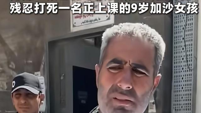 海阔心无届：以军在加沙地带干的这事儿简直