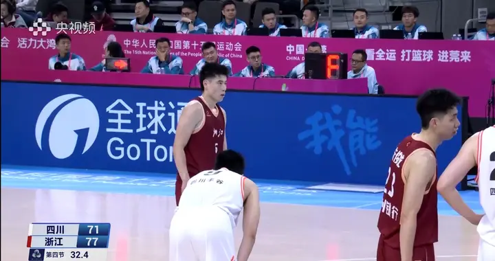 全运会浙江80:77爆冷击败四川男篮杀进决赛，静候辽粤的胜者！