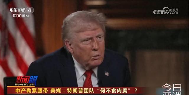 特朗普再度 “口出狂言”！加州州长硬刚白宫 坚守对华贸易开放立场