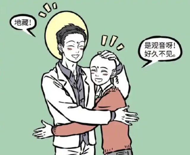 非人哉已登场了3大菩萨，还差一个4大菩萨就齐了！你知道还剩谁么