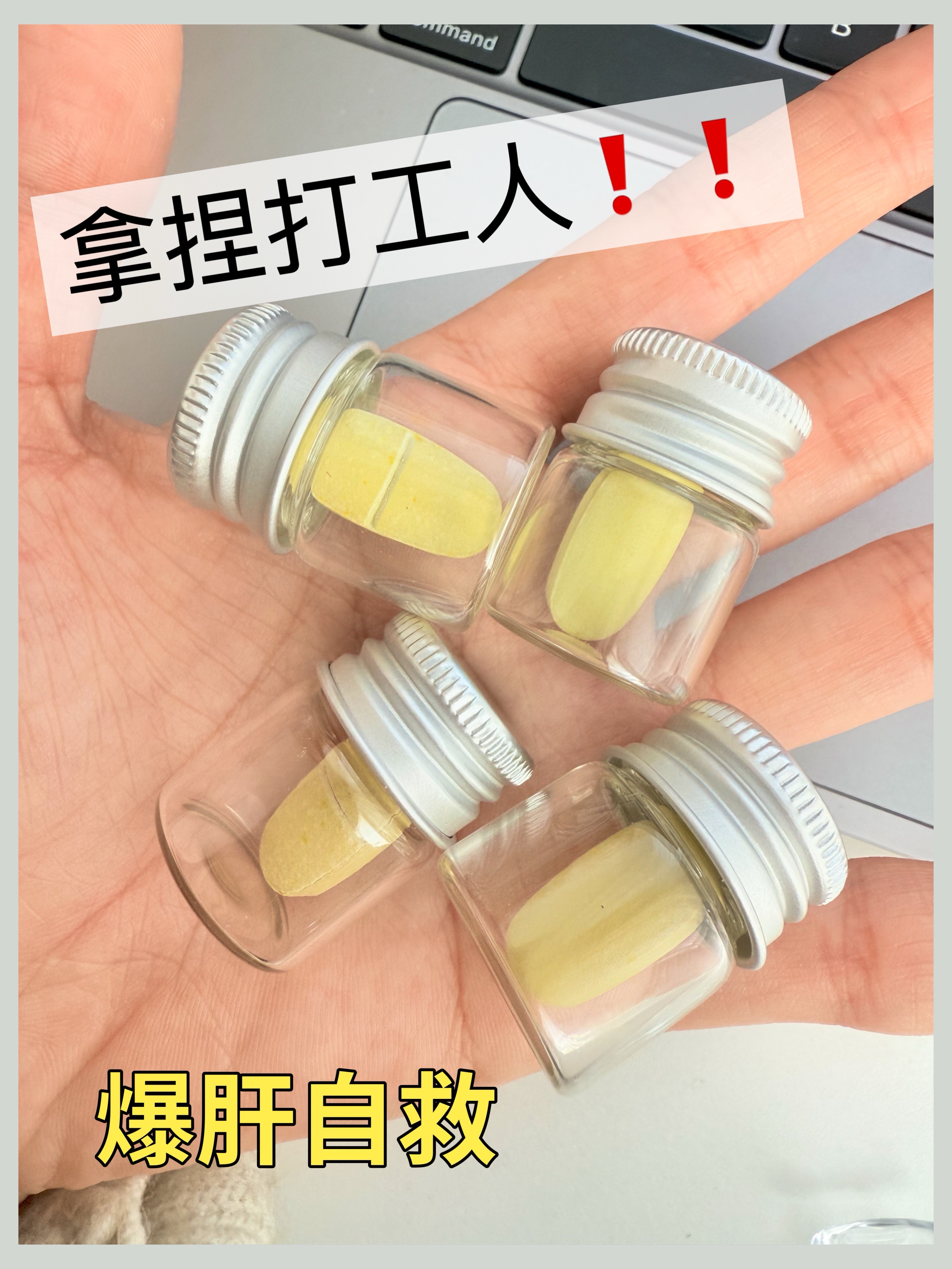 熬夜党吃它跟没吃的区别，太明显了！