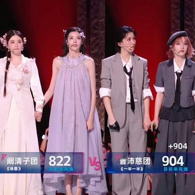 娱星：阚清子真的很聪明，一公开始前听从网