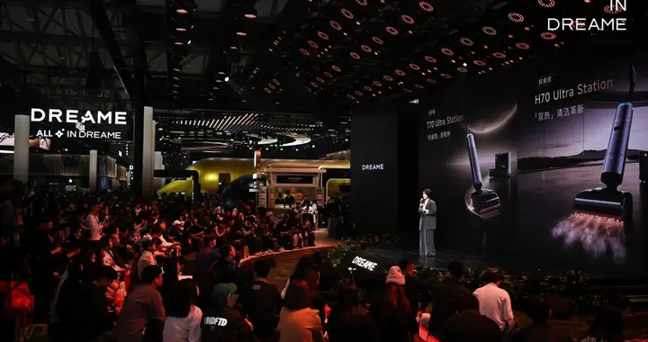 追觅T70/H70双旗舰洗地机发布：开启“无界清洁”与“疾速双热”