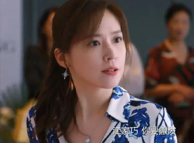 一屋子专业演员，硬是演不过一个跨界央视主持人，糊不是没原因的