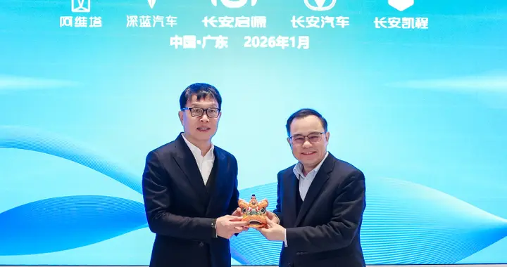 从车控家到家控车，长安启源Q05打通智慧链路