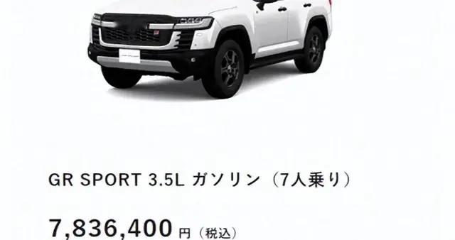 35万的兰德酷路泽GR，到底动了谁的蛋糕？一篇讲透它的真实价值