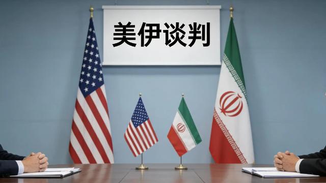 大有博士：美国伊朗这场战争和谈判都非常莫