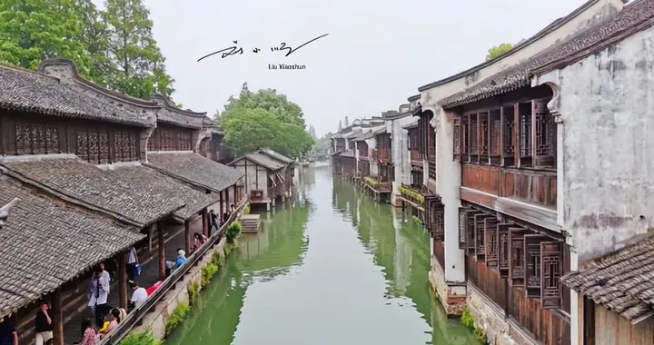 中国“最著名”的江南古镇，商业化程度太高，游客：感觉像模型