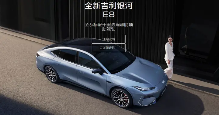 热泵系统全系标配，银河E8的能耗控制有多细