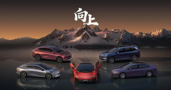 广汽集团成立昊铂埃安BU坚持昊铂高端品牌定位为用户带来更好体验