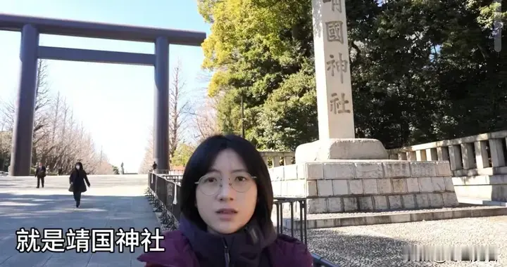 看完靖国神社内部实拍，越看越心寒：被刻意隐瞒的历史 不该被遗忘