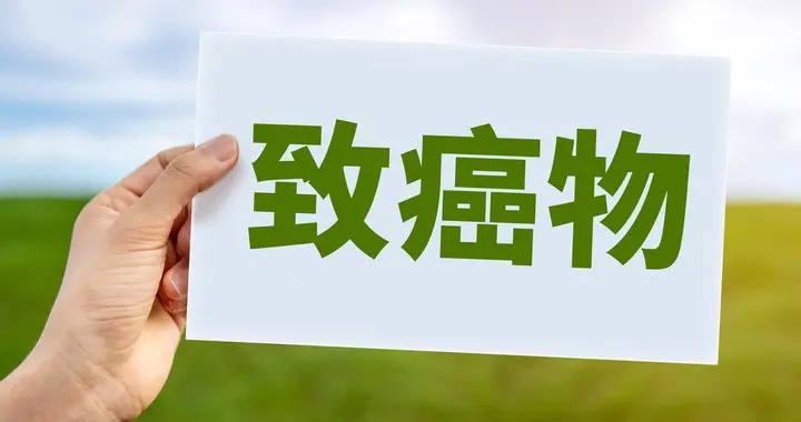 世卫公认6大“一级致癌食物”！很多人天天吃，看完立刻戒掉