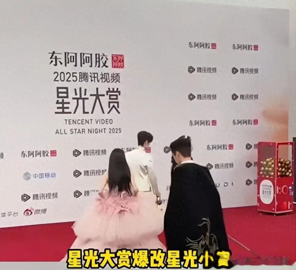 星光大赏：刘宇宁、李昀锐、檀健次扶女主，谁真情谁疏离一目了然