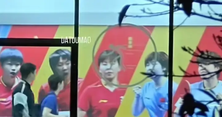 打脸ITTF，国乒成都训练馆张贴伦敦世乒赛海报，王曼昱不再被弱化