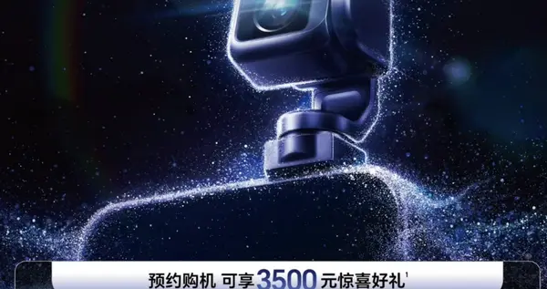 全球首款机器人手机——荣耀Robot Phone今日开启预约