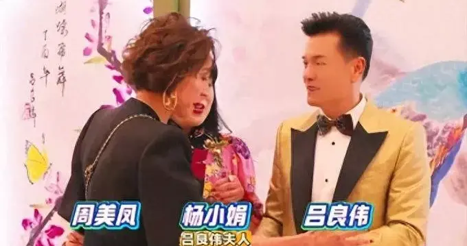 吕良伟70岁寿宴众星云集！向太憨笑比李湘还胖，甄子丹啤酒肚抢镜