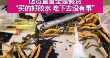 年销20万根！宿迁粮油市场黑作坊曝光，胶水拼接虫草坑无数消费者