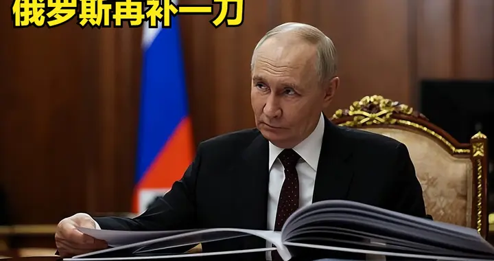 欧洲最怕的一幕来了：中东打乱能源，俄罗斯再补一刀，这局太狠了