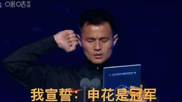 上海蓝山：咕咕鸡的御用裁判一出场，海港真
