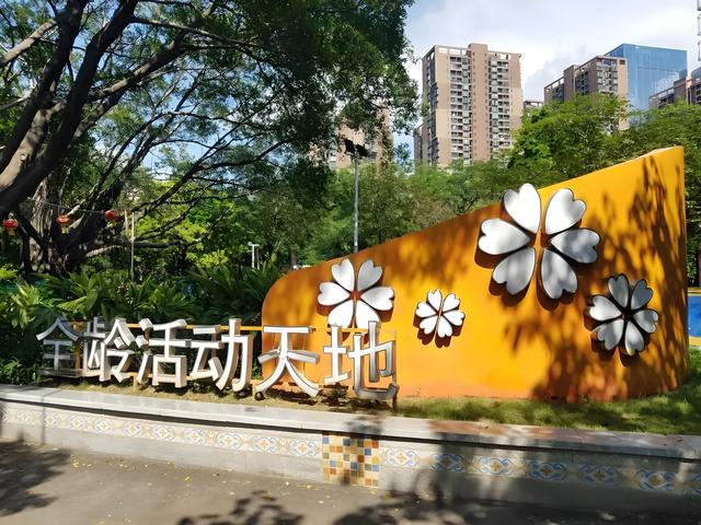 南浦公园的隐秘叙事：97棵玉兰树下藏着刘佩琦们给佛山的浪漫情书