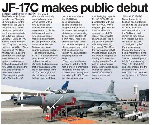 巴基斯坦称枭龙Ⅲ有新买家，盟国对有源相控阵和霹雳15E印象深刻