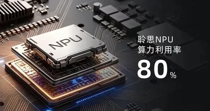 长鑫之后，合肥风投再出手：这次的主角是聆思