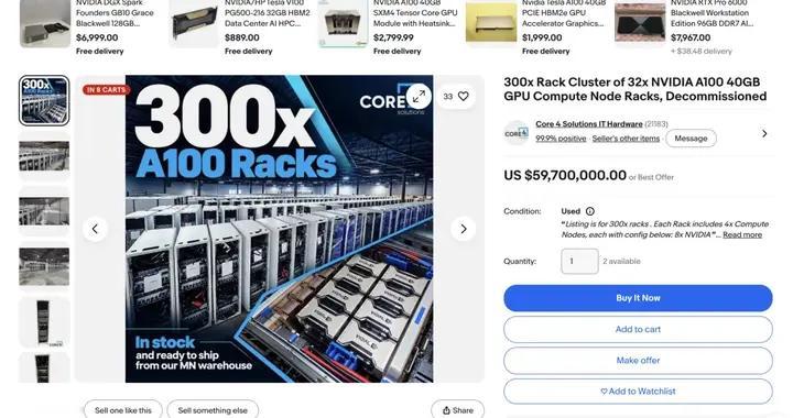 9600 张 A100 上架 eBay！售价 4 亿！还包邮