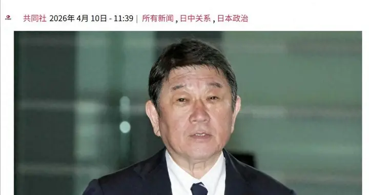 高市不演了，东京降级对华关系，向全球告状，称中国欠日本两笔账