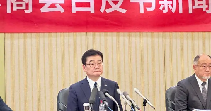 该不该帮？8000多家日企无视高市，拉死者站台，求中国放一马