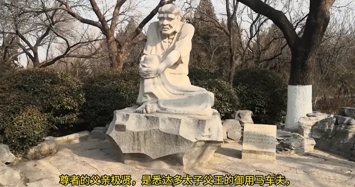 济南千佛山风景区十八罗汉第六位，跋陀罗尊者