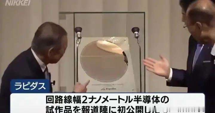 气不气？ASML光刻机对我们禁运，对日本却直接包邮送到家还带售后