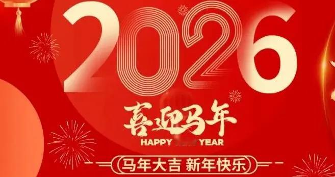 50副农村新春对联：马上添福，贴出浓浓年味