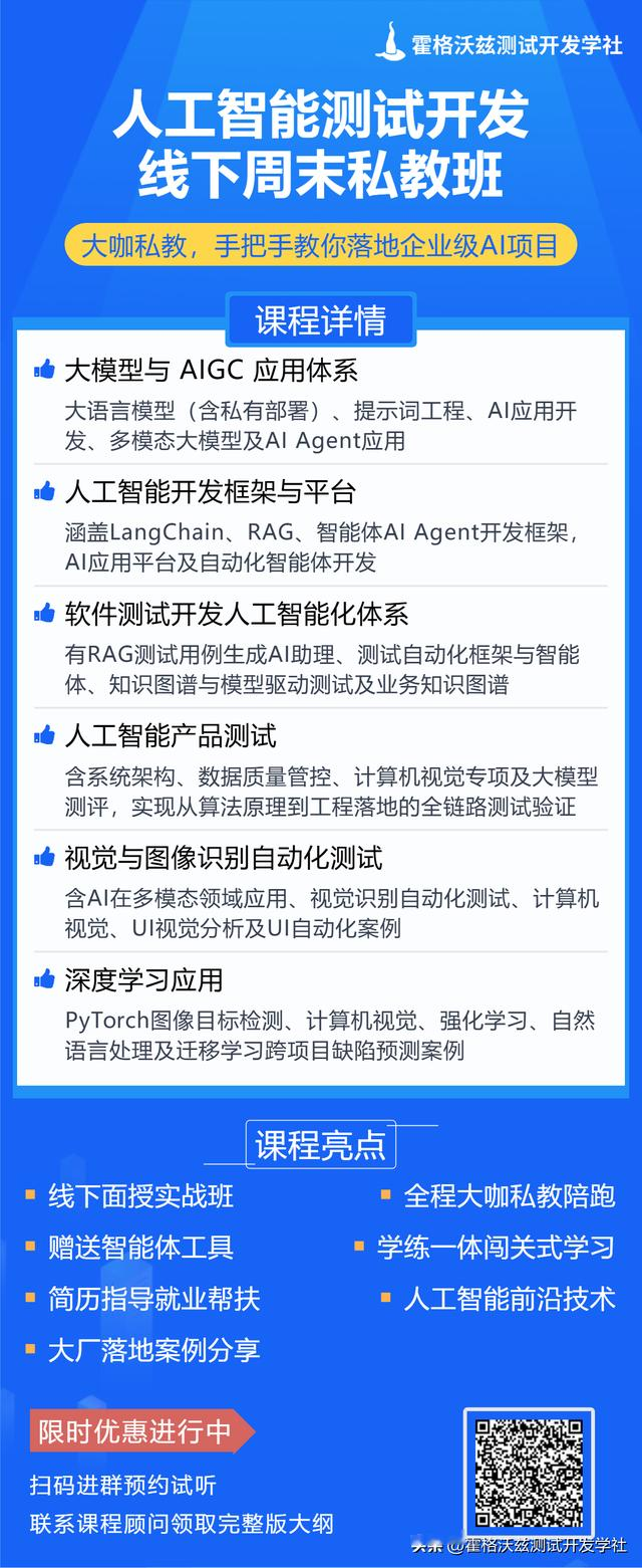 测试覆盖率及其考核指标分析