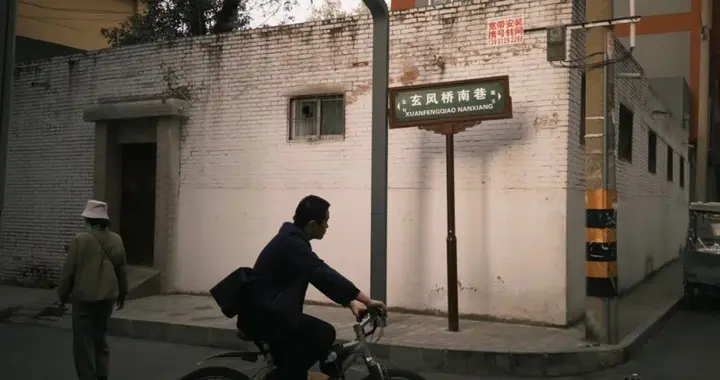 走，周末去逛老巷子！