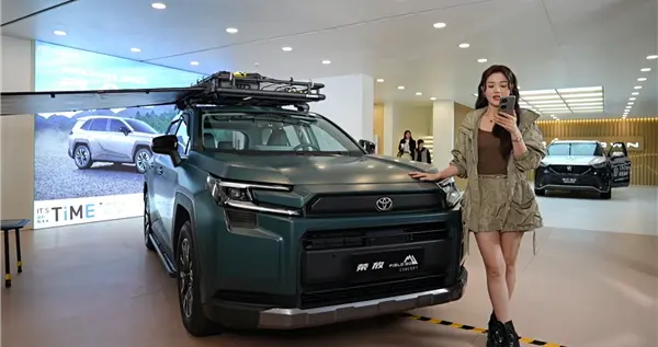 中国市场专属座舱 全新一汽丰田RAV4荣放上市：16.98万起