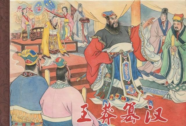 儒家帝王大搞战狼外交，全面征讨四夷，却为何弄得内部烽烟四起？