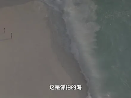 让绿色的海水变得更蓝更通透，15s调出蓝色大海的质感     ,视频海水变蓝调色
