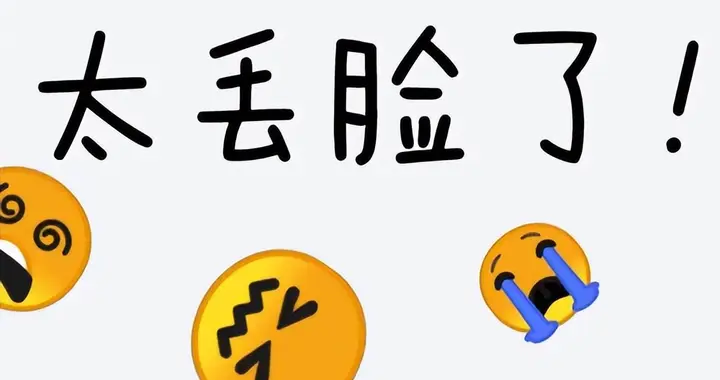 其实没人跟风黑office，越来越多人主动换回WPS，这只是第一步
