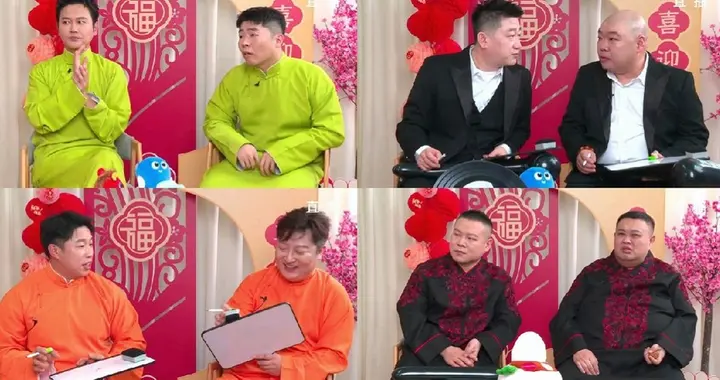 天津相声春晚第一天，岳云鹏、孟鹤堂录完，郭德纲、于谦第二天来