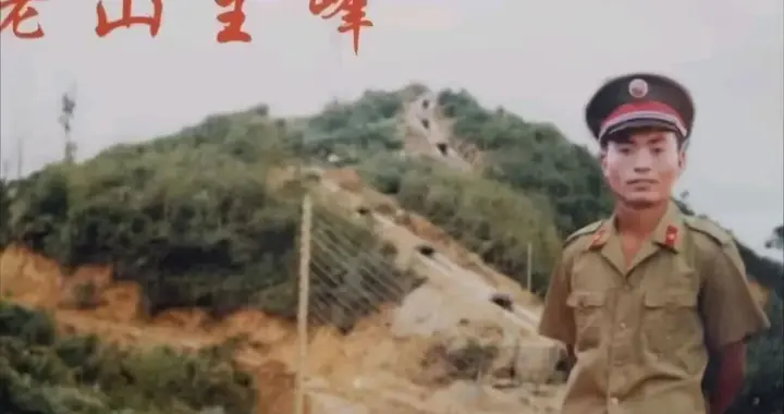 深藏功名几十年！南充这位一等功臣，用生命打通老山战场生命线…