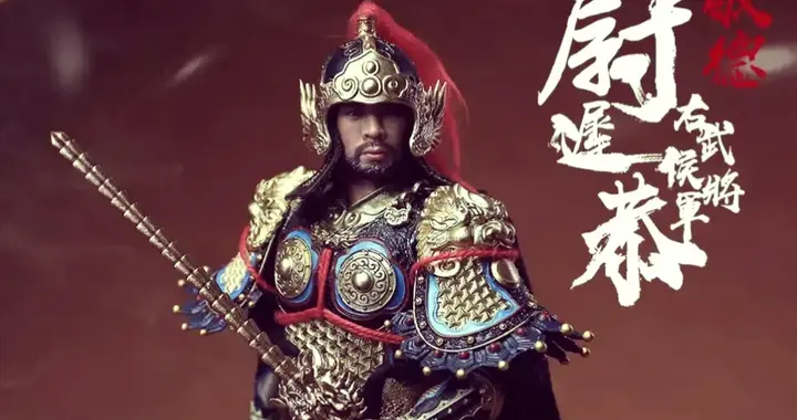 尉迟敬德的传奇人生：从战场猛将到民间门神