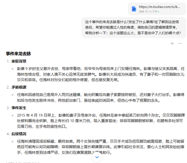 10分钟，AI如何精准写出社会热点文？一篇爆款文章的背后你敢信？