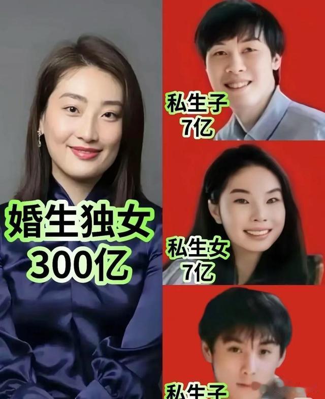 隐忍20年绝地反杀！宗馥莉的权谋教科书：从私生女危机到舆论王炸
