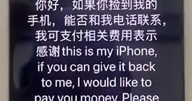 4 万升舱丢手机，4 天跨国追凶！安全员私带回家，航司：劝退处理