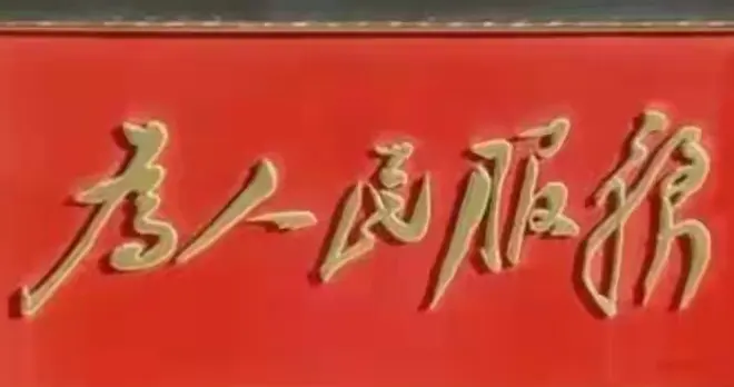 九十年代初期地委吉书记亲抓农村改革，引领农民奔小康的往事回顾