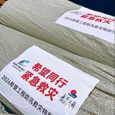 刚长途比赛回国还没休整，王楚钦看到广西洪灾立刻发声，联动品牌火速调配救...