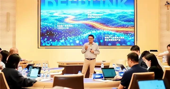 AI应用落地，深度智联发布“地产模数通”企业专属大模型一体机