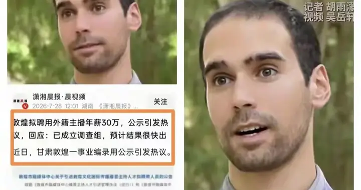 没门 古爱华弃岗绝非结束 凭什么能来又为何要走 瓜落不等于瓜藤也没
