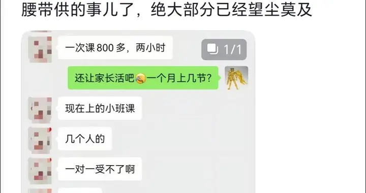 双休实行大半年，家长：高中改革后，寒门是否更难出“贵子”？